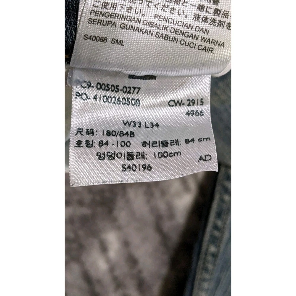 Levis 505 33 x 33 Regular Straight Denim Stone Jeans Textured Stripe Y2K Style - Picture 7 of 13